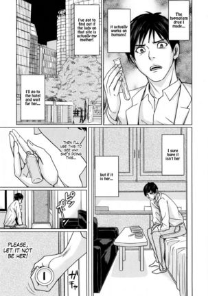 Delivery Mama ~Midara na Ore no Gibo-san~ Ch. 1-2  {desudesu} Page #13