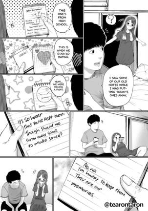 Shizuka na Kanojo | My Quiet Girlfriend - Page 8