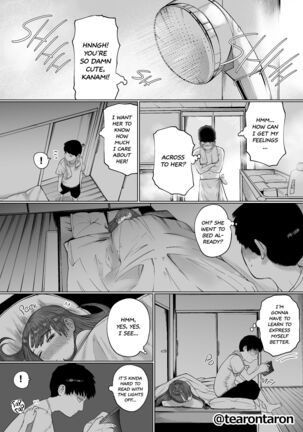 Shizuka na Kanojo | My Quiet Girlfriend - Page 11