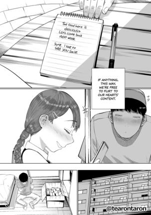 Shizuka na Kanojo | My Quiet Girlfriend - Page 7