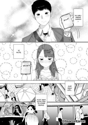 Shizuka na Kanojo | My Quiet Girlfriend - Page 5