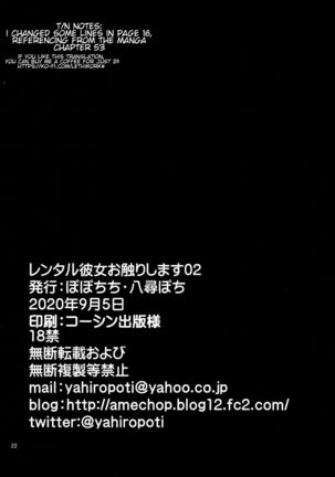 Rental Kanojo Osawari Shimasu 02 - Page 22