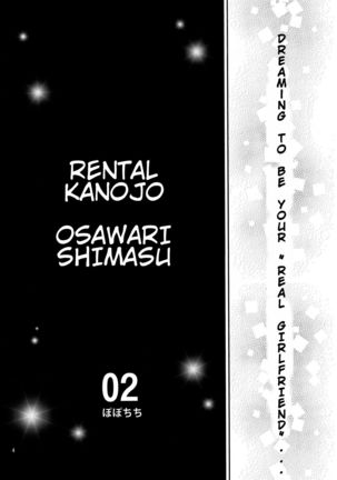 Rental Kanojo Osawari Shimasu 02 Page #4