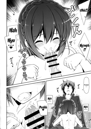 Yunyunyunyun shiyou! - Page 13