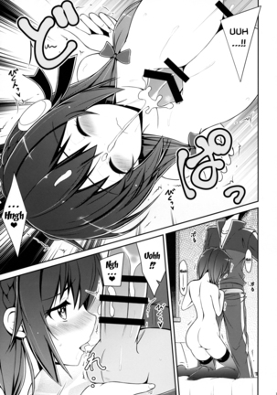 Yunyunyunyun shiyou! - Page 16