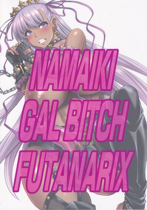 NAMAIKI GAL BITCH FUTANARIX Page #26