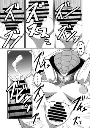 Chijoku! Akumatouge no Kaijin Shoukan Page #9