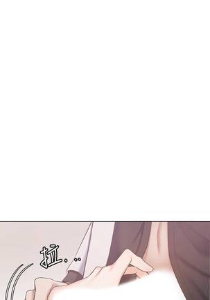 【周五连载】渴望:爱火难耐（作者：Appeal&格子17） 第1~14话 - Page 48