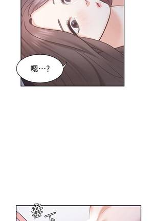 【周五连载】渴望:爱火难耐（作者：Appeal&格子17） 第1~14话 Page #6