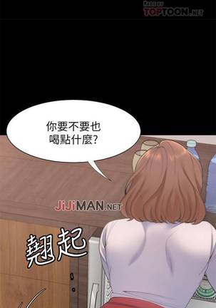 【周五连载】渴望:爱火难耐（作者：Appeal&格子17） 第1~14话 Page #100