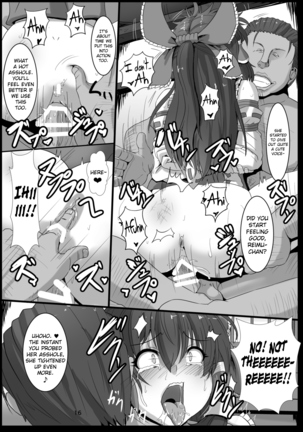 Miko-gari ~Hakurei no Miko Hen~ Page #15