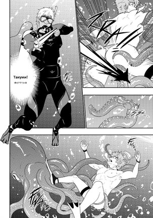 Over Grip - Page 24