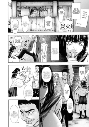Kuroyuki ~Inniku Sakunyuu Jigoku~ Zenpen | Kuroyuki ~Milking Hell of Lewd Flesh~ 1-2 Page #26
