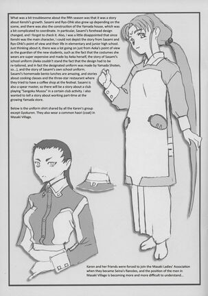 Image 13813469