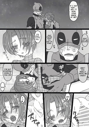 Depusupa modoki rakugaki manga ③ Page #18
