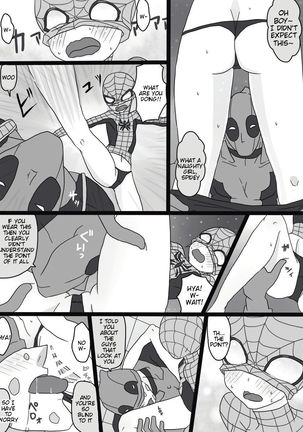 Depusupa modoki rakugaki manga ③ Page #15