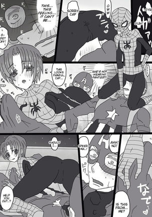 Depusupa modoki rakugaki manga ③ Page #3