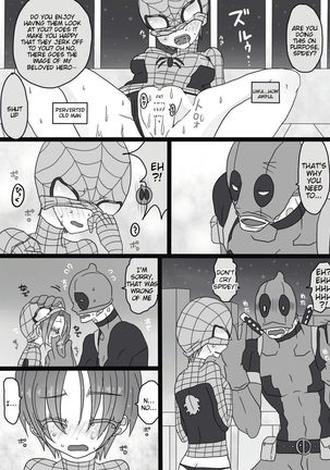 Depusupa modoki rakugaki manga ③ Page #16