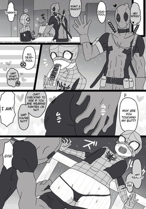 Depusupa modoki rakugaki manga ③ Page #14
