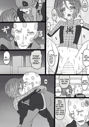 Depusupa modoki rakugaki manga ③ Page #19
