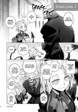 Vacancy Noah LJ - english Page #35