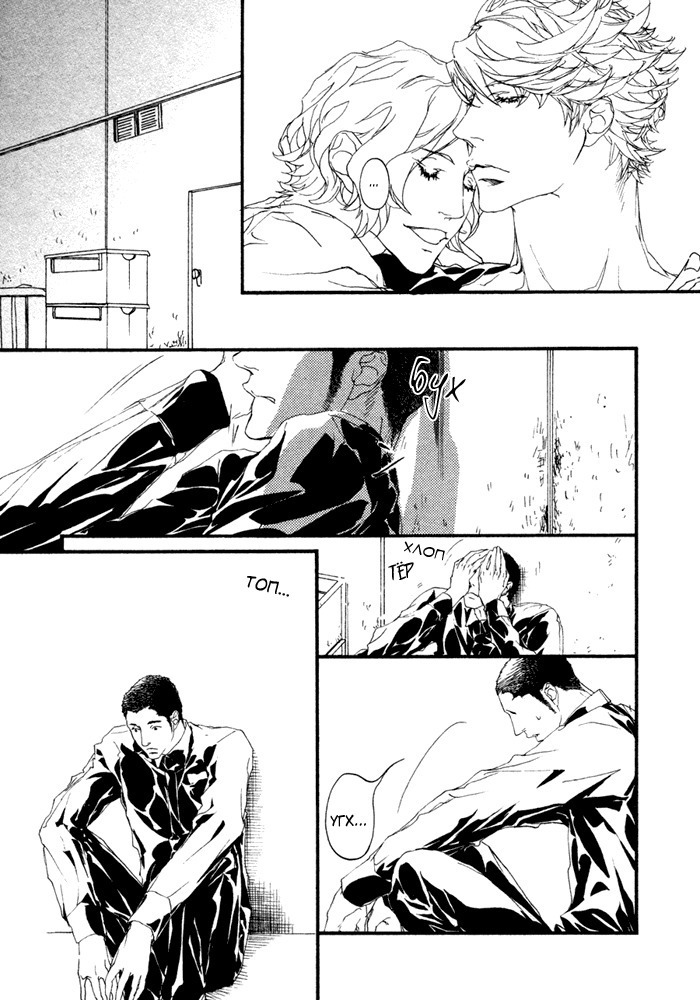 Ideal Lover - vol.1