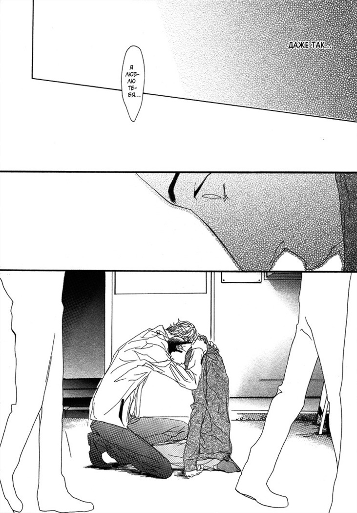 Ideal Lover - vol.1