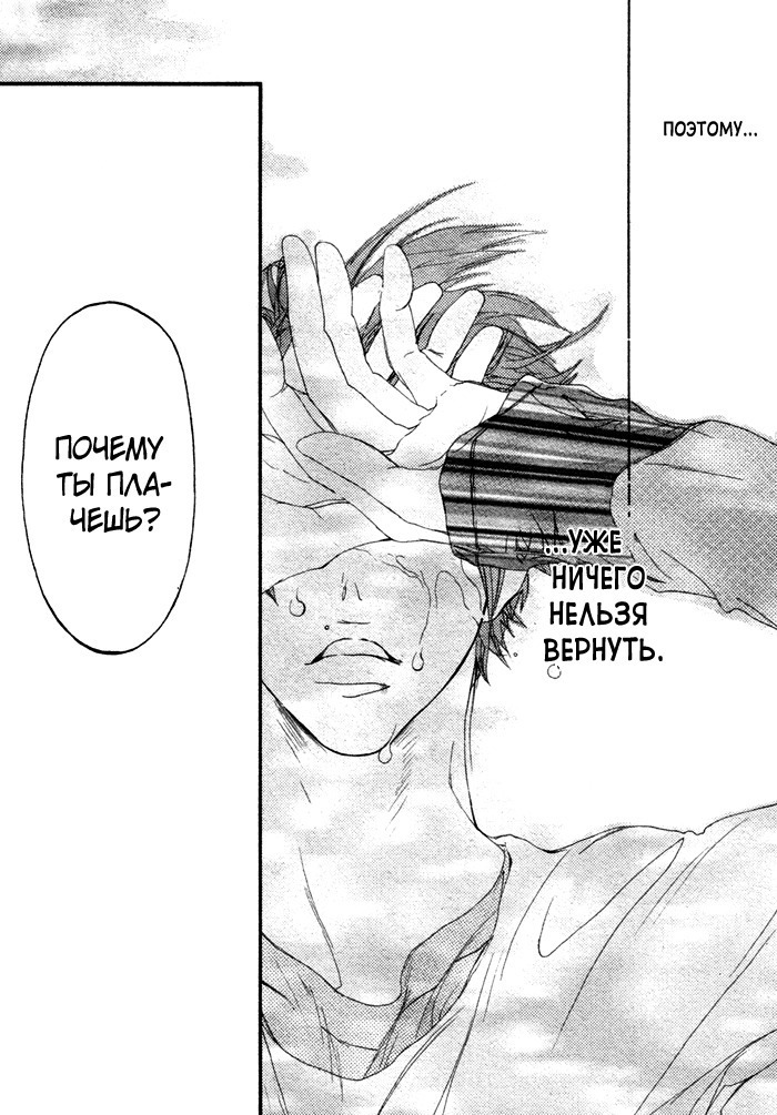 Ideal Lover - vol.1