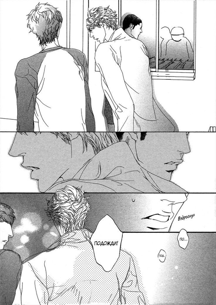 Ideal Lover - vol.1