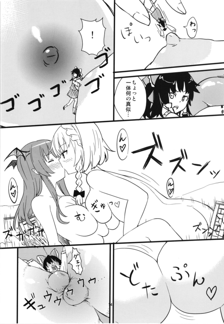 Mega Sakuya vs Giant small devil