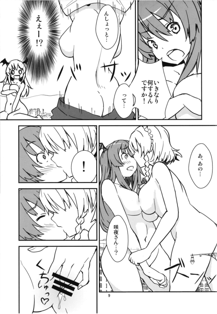 Mega Sakuya vs Giant small devil