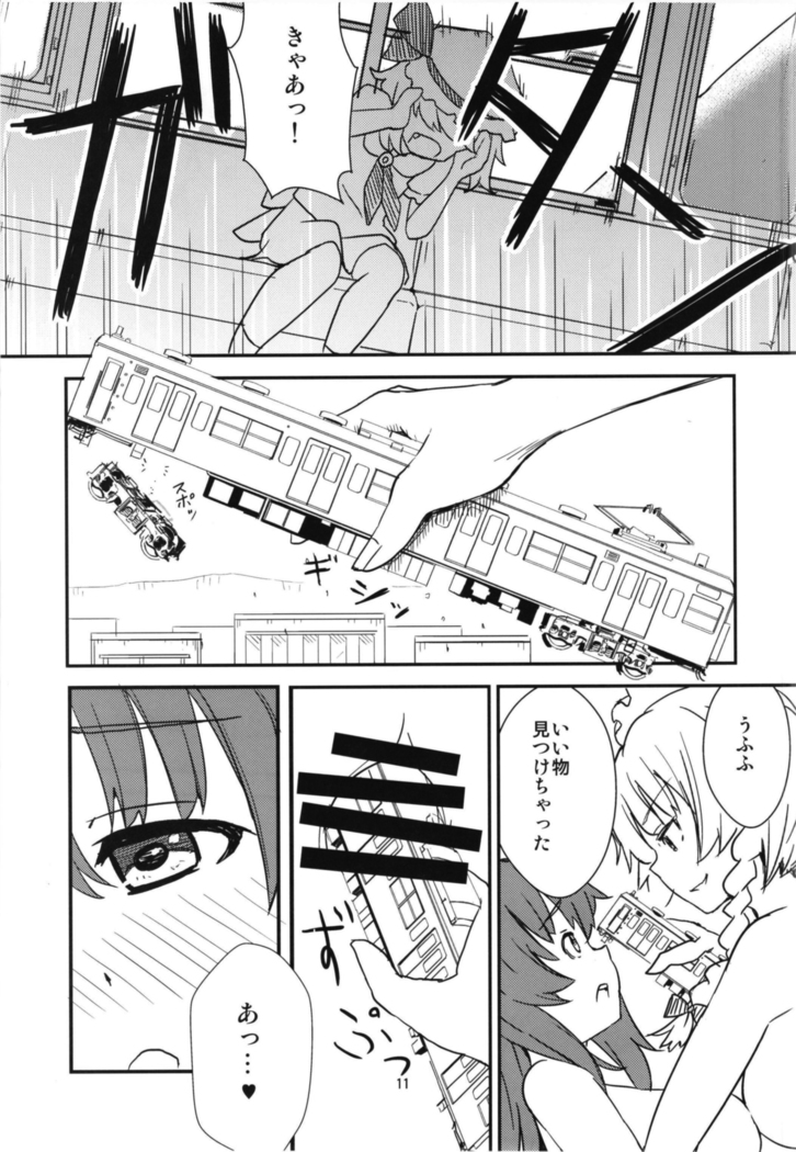 Mega Sakuya vs Giant small devil