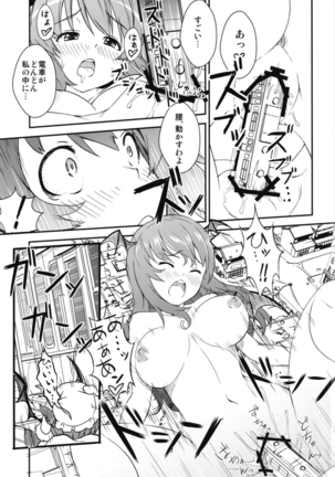 Mega Sakuya vs Giant small devil Page #16