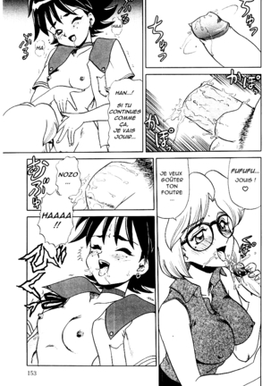 Ninin ga Shi | deux fois deux égal quatre - Page 9