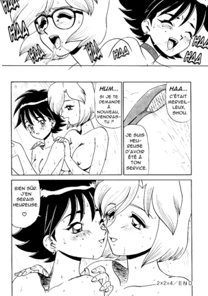 Ninin ga Shi | deux fois deux égal quatre - Page 20