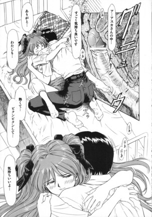 Ayanami Asuka Milk Cafe Au Lait - Page 8