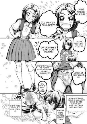 Anata to ko biwo FutanalyMart Page #16