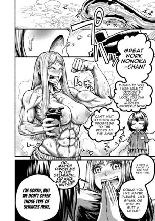 Anata to ko biwo FutanalyMart - Page 20