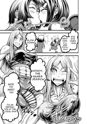 Anata to ko biwo FutanalyMart - Page 17