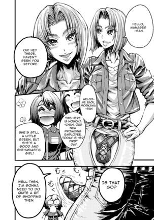 Anata to ko biwo FutanalyMart Page #10