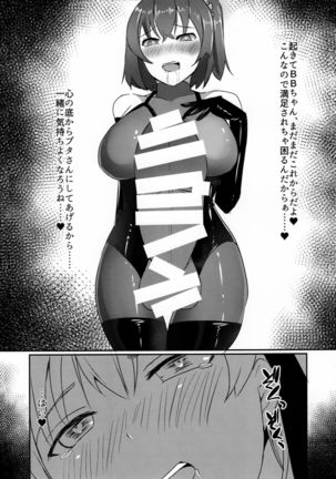 Maso Buta Seihai BooBoo-chan Neru!! Page #14