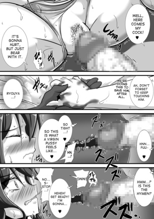 Kegare no Miko Page #22