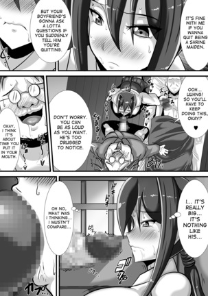 Kegare no Miko Page #31