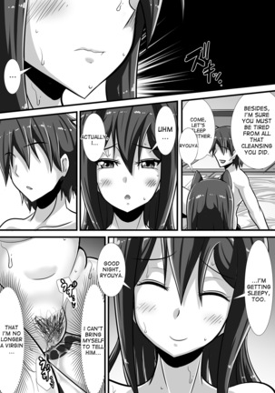 Kegare no Miko Page #45