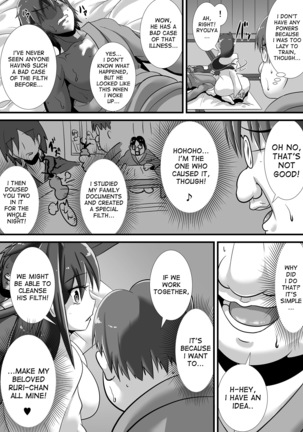 Kegare no Miko Page #14