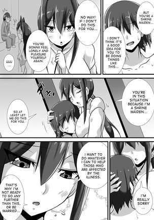 Kegare no Miko - Page 8