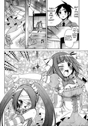 Idol wa xxxx Nante Shimasen! Chapter 3 Page #8