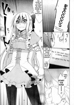 Idol wa xxxx Nante Shimasen! Chapter 3 Page #13