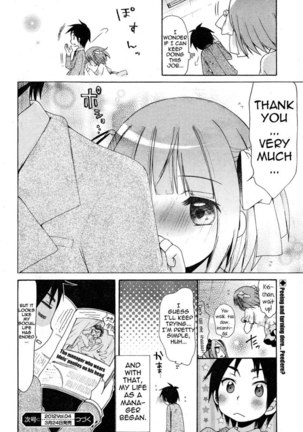 Idol wa xxxx Nante Shimasen! Chapter 3 - Page 22