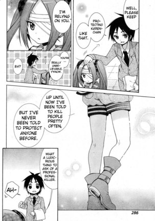 Idol wa xxxx Nante Shimasen! Chapter 3 - Page 4